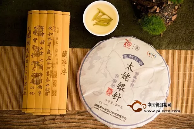 2019中茶蝴蝶高端白茶银针系列～耀眼上市