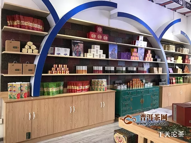 2019年北京世园会，下关沱茶在这里等您！
