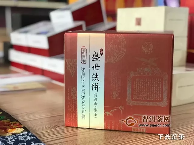 2019年北京世园会，下关沱茶在这里等您！