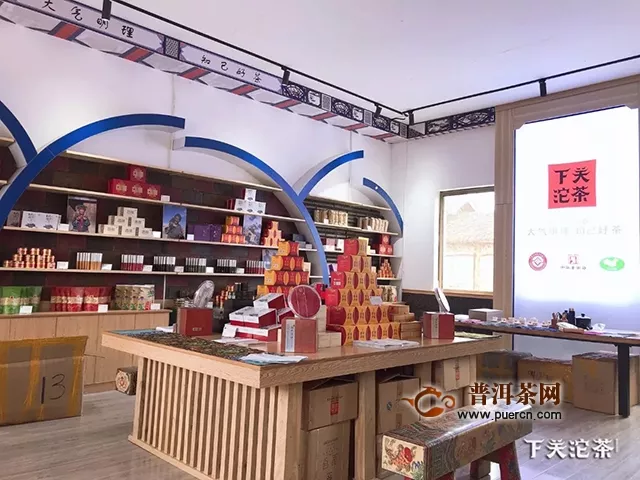 2019年北京世園會(huì)，下關(guān)沱茶在這里等您！