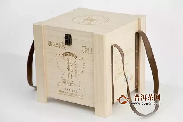 2019中茶蝴蝶白茶～有机白茶（木盒散茶）