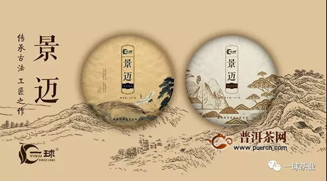 2019年郎河·一球世界茶巡会｜上海站，我们又见面啦
