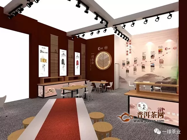 2019年郎河·一球世界茶巡会｜上海站，我们又见面啦