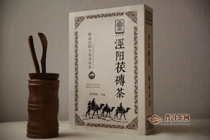 泾阳茯砖茶的文化历史渊源