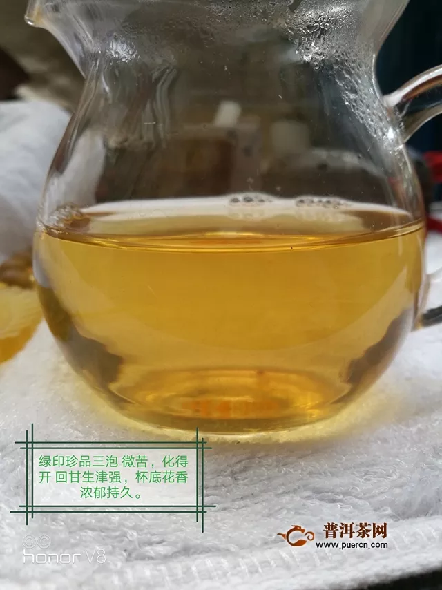 绿印珍品，浓酽强烈，班章传奇，难以忘怀