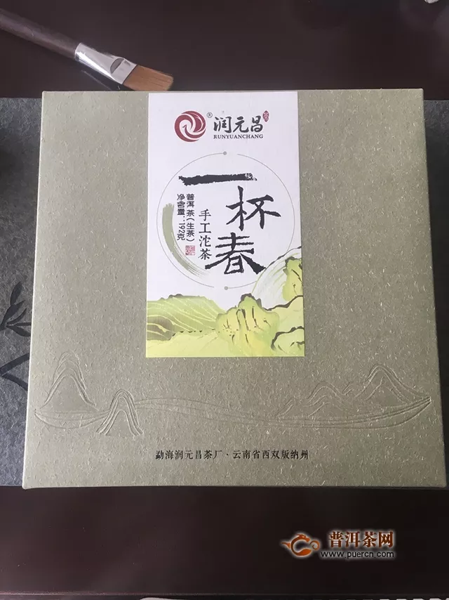 用心精致如你，香甜細膩如它——一杯春