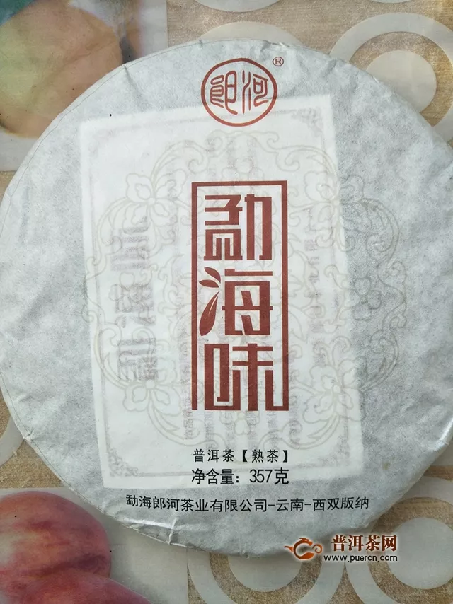 新茶网试样报告(2017年朗河勐海味熟普357克饼茶)