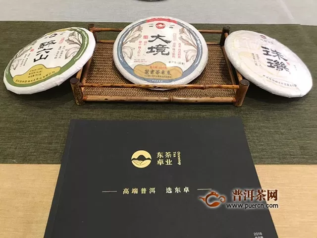 河南运营中心揭牌暨「情满国香，缘聚东卓」高端品鉴会