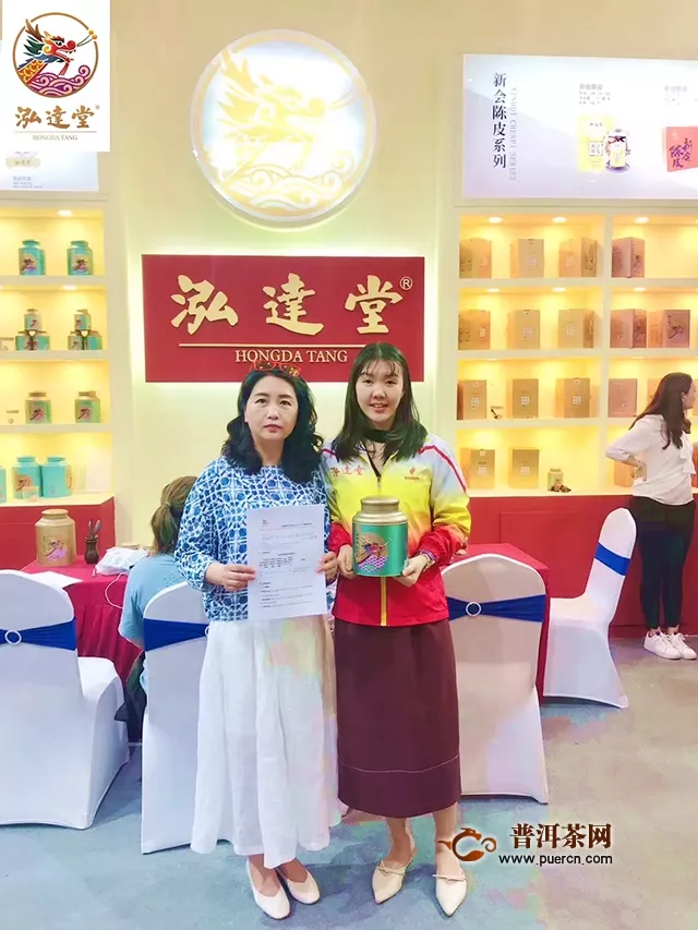 相约｜2019年郑州国际茶产业博览会