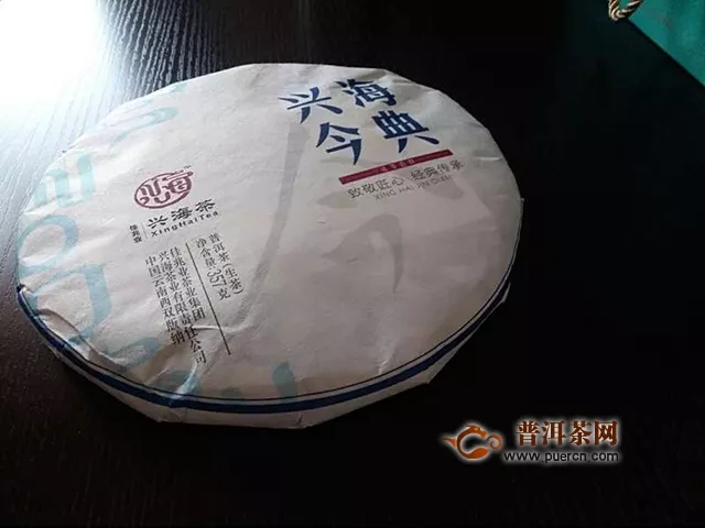 兴海今典  传承经典｜2019年兴海茶业兴海今典评测报告
