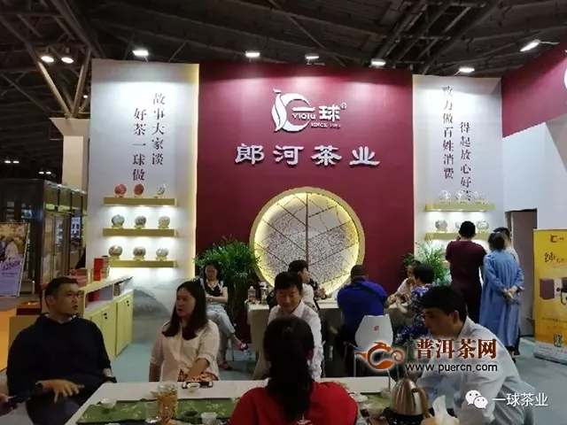 上海国际茶叶博览会圆满落幕