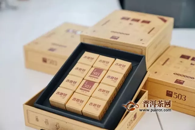 2019吉普号杭州春季茶博会今日开幕