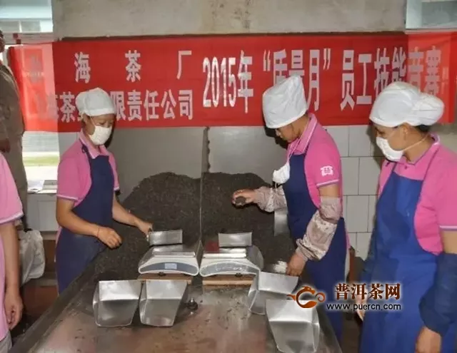 心中有愛(ài)，自然燦爛｜一個(gè)勐海茶廠普通女工的“大益式成長(zhǎng)”