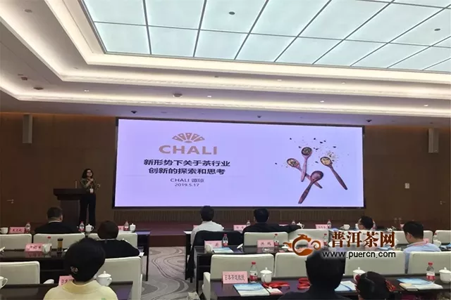 下关沱茶入选首届中国茶产业T20峰会成员单位！