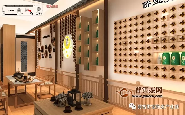 中国国际茶业博览会——侨宝让世界认识新会陈皮