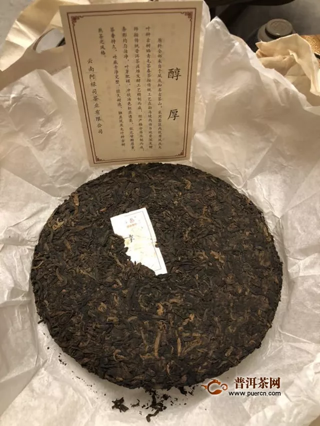 2014年德豐昌醇厚熟茶試飲報告