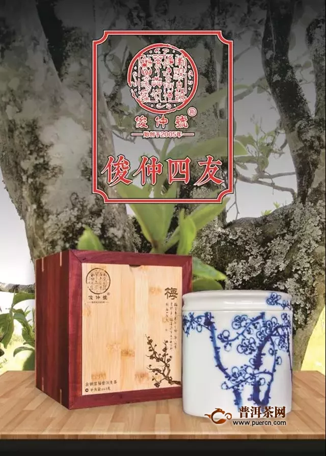 广州茶博会丨入夏祛乏，一杯暖茶