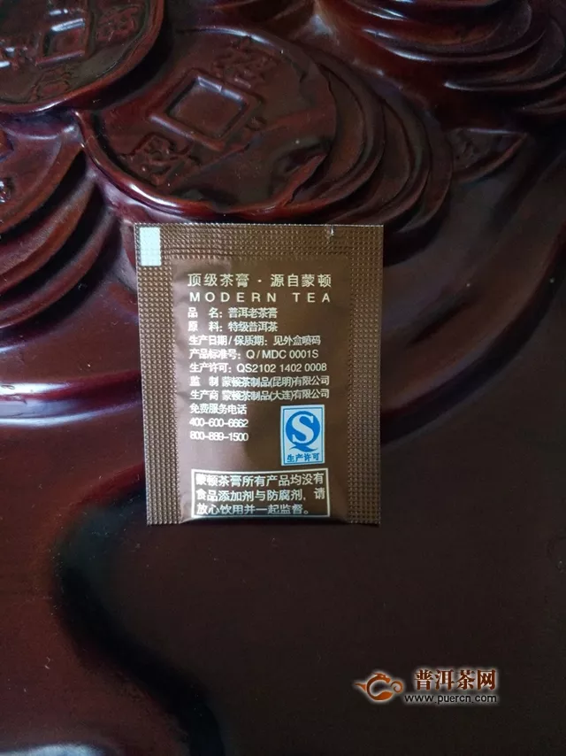 2016年蒙顿茶膏老茶膏熟茶试用报告