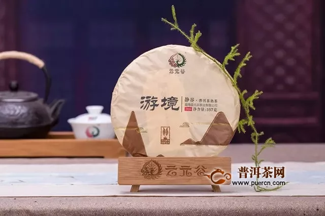 云元谷每日熟茶丨品鉴熟茶品质的技巧