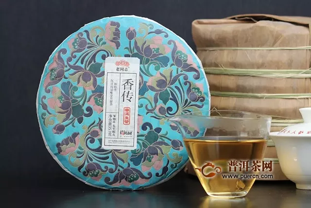 『Tea-新品』2019年  香传  生饼