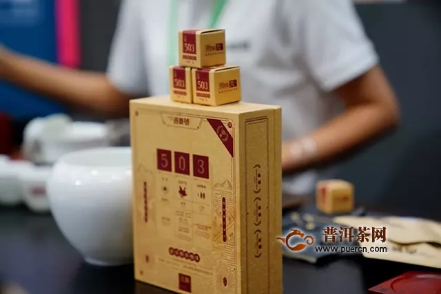 3家著名茶品牌，在杭州茶博会聊了聊新零售｜小满沙龙回顾