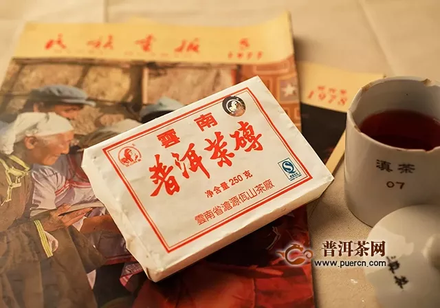 预告！佤山映象诚邀您相聚东莞国际茶业博览会