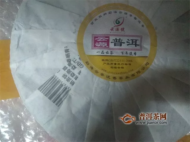 連雨不知春去，一晴方覺夏深—2014年云源號(hào)布朗貢茶試用報(bào)告