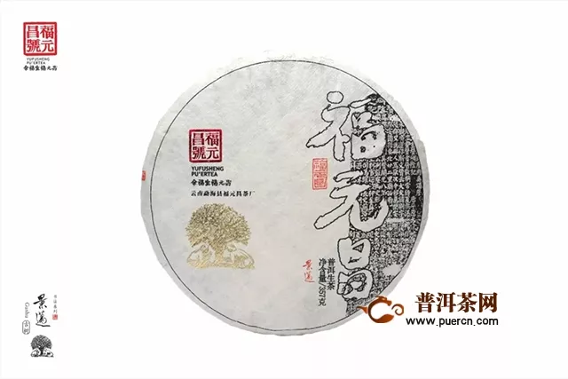 福元昌2019年書法系列部分產(chǎn)品上市回顧