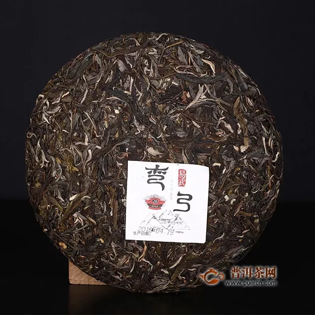 『Tea-新品』2019老同志名山茶系列——弯弓