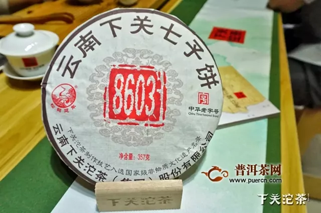 【广州春茶博会】经典8603饼茶专场品鉴，读懂岁月的声音！