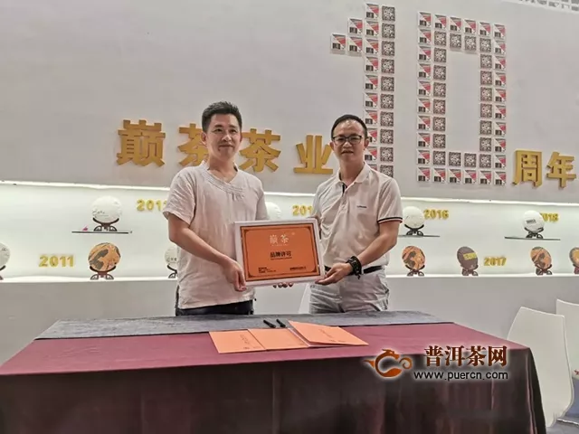 2019廣州春季茶博會(huì)落幕，喜迎南寧核心服務(wù)商壓軸簽約～