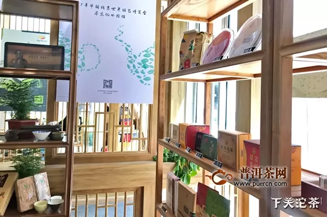 【2019北京世园会】下关沱茶入驻世园会茶文化体验馆，让茶回归生活