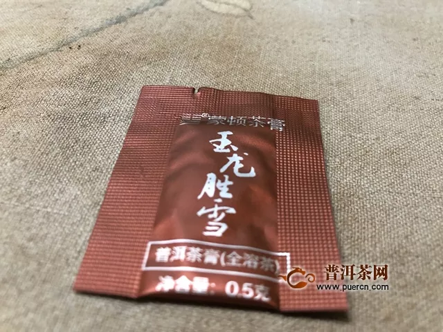 柒六试茶---2016年蒙顿茶膏玉龙胜雪熟茶