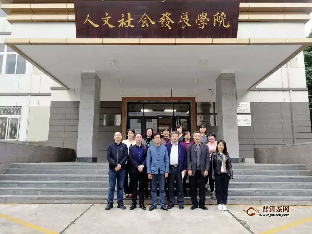 杨普号茶业公司董事长杨普龙受聘西北农林科技大学就业创业导师