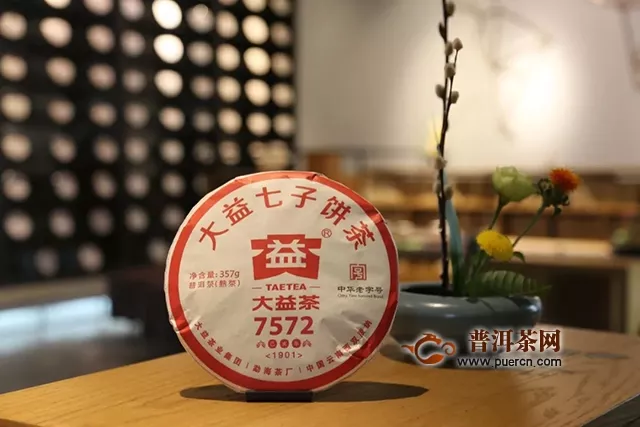 2019年大益7572现已上市！经典“勐海味”，延续普洱熟茶传奇