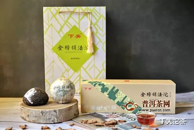 下關(guān)沱茶【端午好茶精選】與“粽”不同，別有心意！