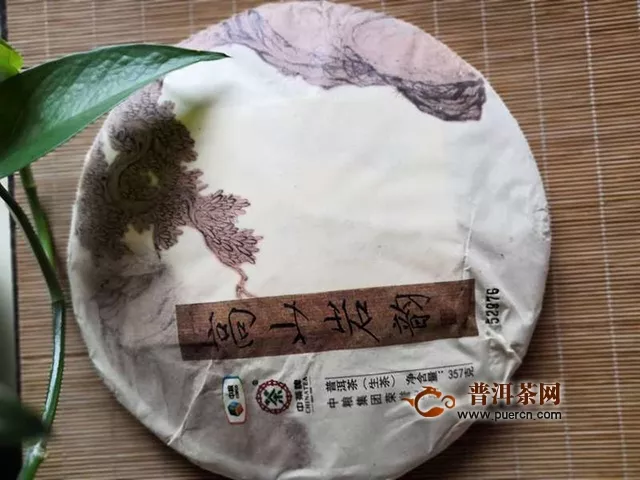 2014年中茶普洱高山岩韵生茶试用评测