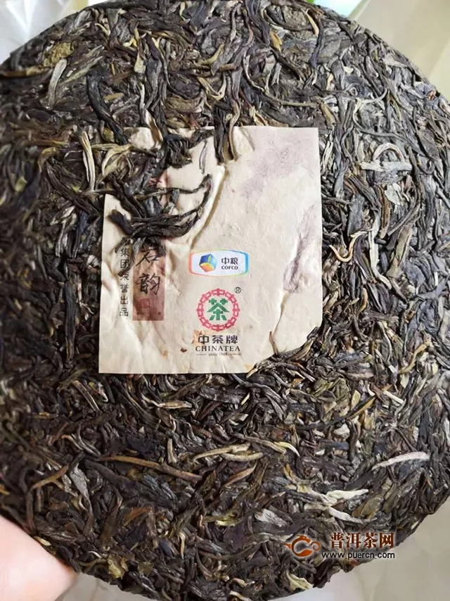 2014年中茶普洱高山岩韵生茶试用评测