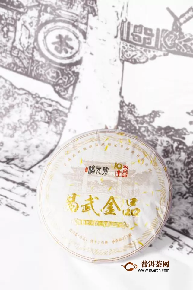 茶香飘飘，飘向热辣重庆！——福元号参加第十届重庆茶博会