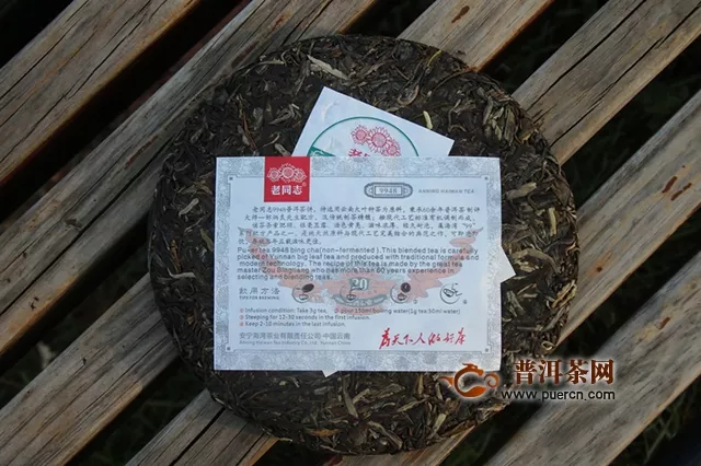 小白入门级种草，老同志·9948怀旧风口粮茶