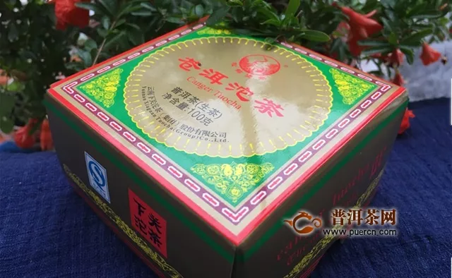 2016年下关沱茶苍洱沱茶盒装生茶评测