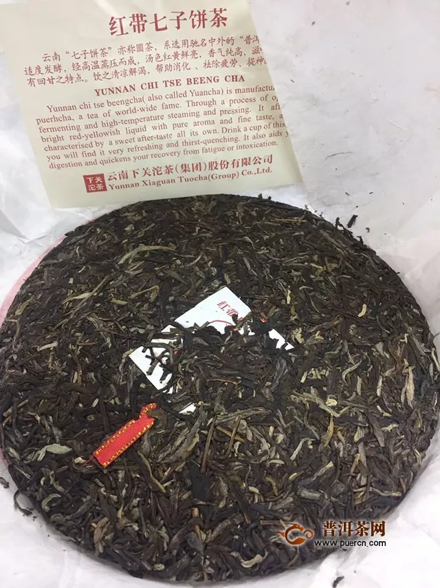 2016年下关沱茶红带七子饼茶试用报告：初品生茶，深得我心
