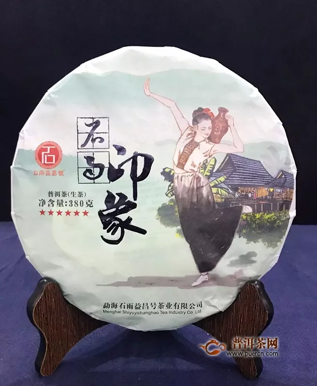 品牌创始人2019年匠心力作《石雨印象》：不忘初心，砥砺前行