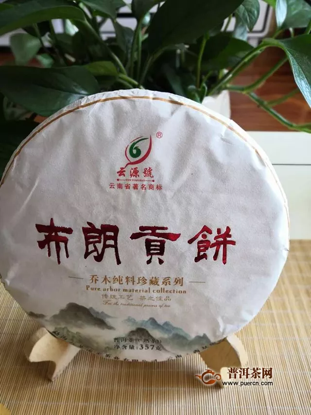 2017年云源号布朗贡饼熟茶试用评测报告