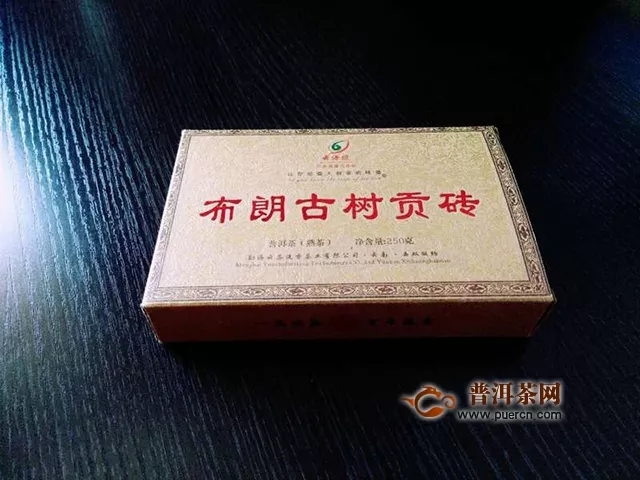 2015年云源号布朗古树贡砖熟茶试用评测报告