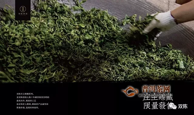 稀缺珍品“庄主臻藏”，将于6月29日深圳茶博会重磅发布！