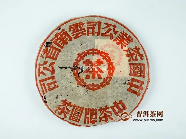 稀缺珍品“庄主臻藏”，将于6月29日深圳茶博会重磅发布！