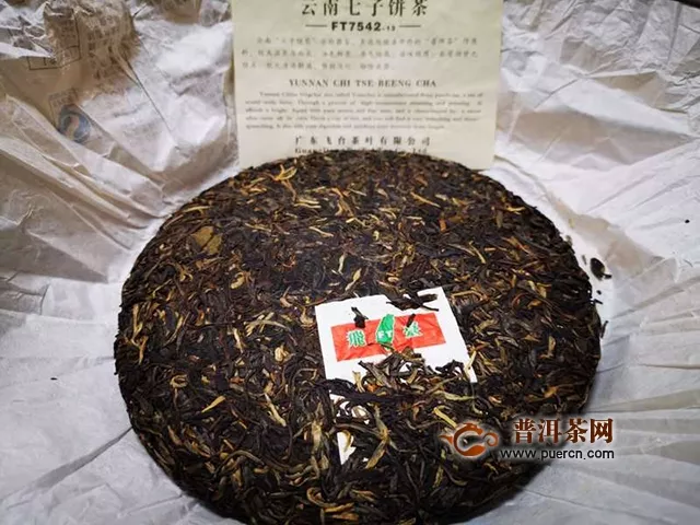 烟如盛雪，一贯始终——FT7542-13生茶品测