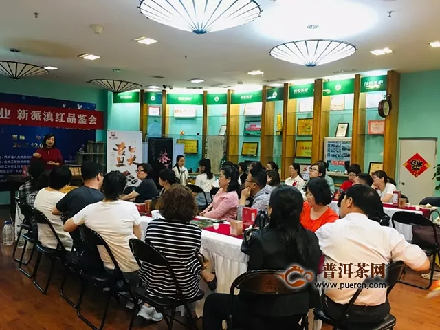 新派滇红·品鉴会｜在长春，我们领略了新派滇红的魅力