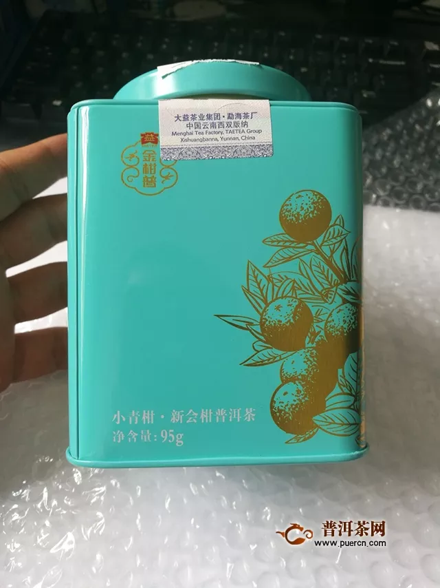 2018年大益金柑普小青柑熟茶试用评测报告